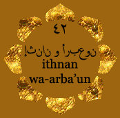 Forty-two in Arabic